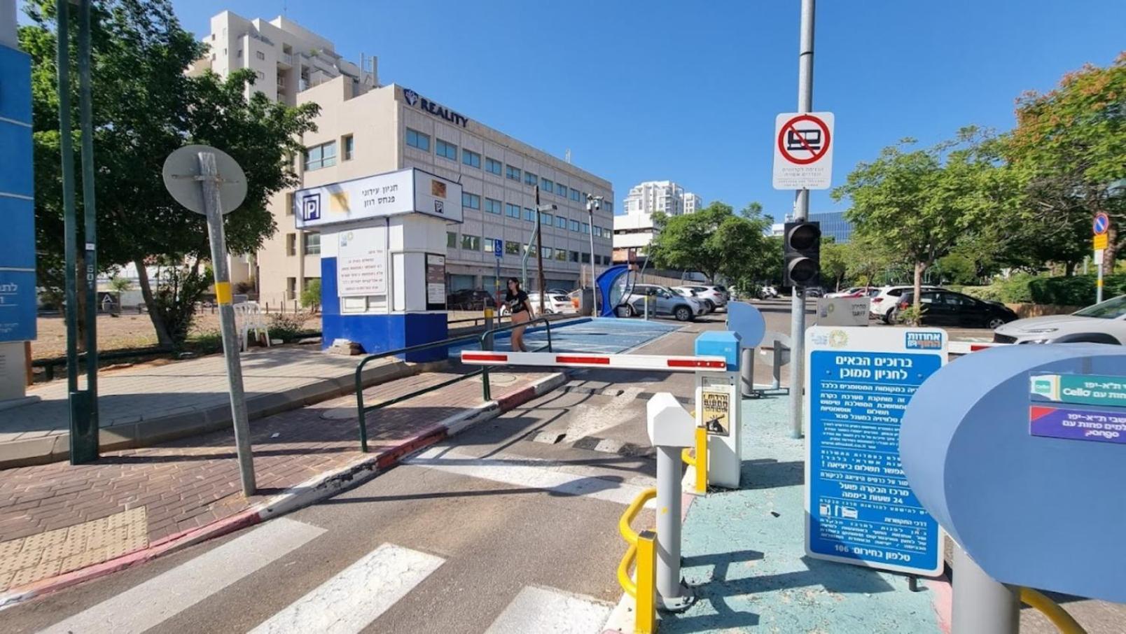 Rokah Luxury Villa At Ramat Hahayal Tel-Aviv Kültér fotó